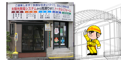 メイン画像