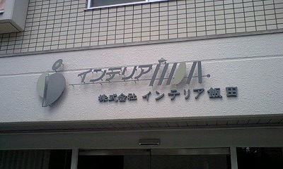 120820_1116~0001.jpg