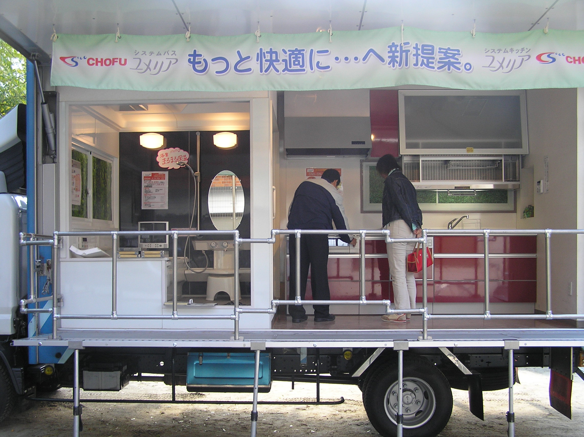 PB030198.JPG
