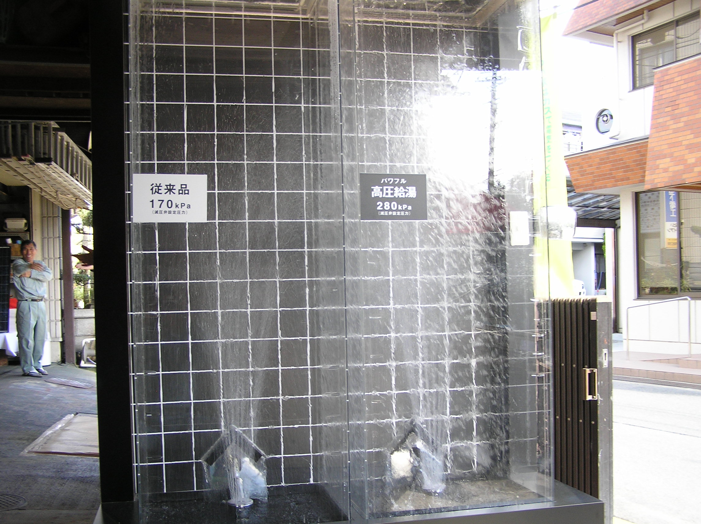 PB030199.JPG