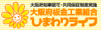ひまわりライフ