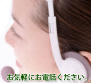 西井板金へお電話ください。